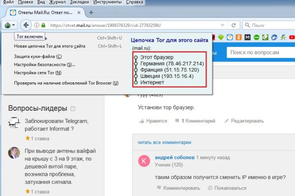 Кракен kr2web in магазин