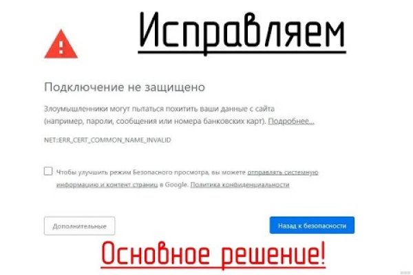 Kraken 12 at сайт