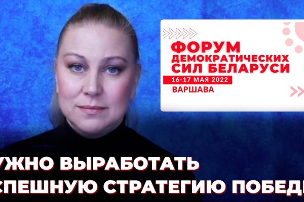 Украли аккаунт на кракене что делать