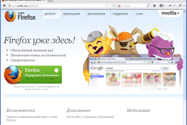 Кракен продает наркотики