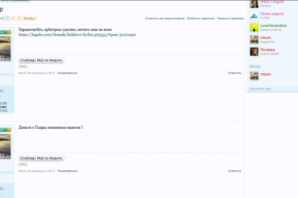 Как найти официальный сайт кракен
