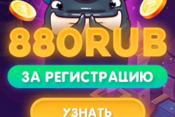Ссылка кракен