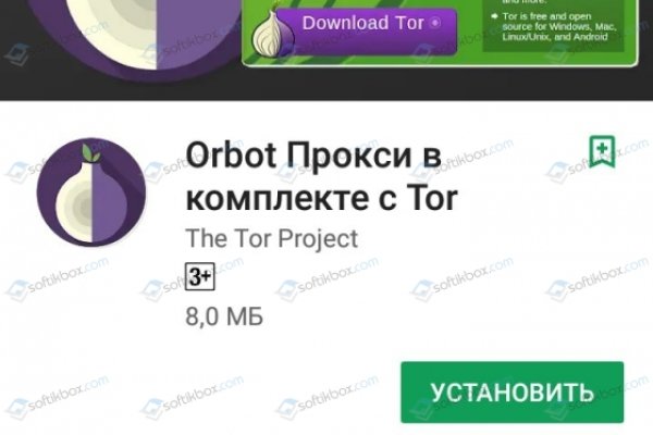 Кракен в обход