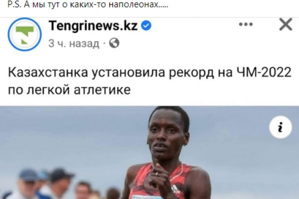 Кракен ссылка в тор