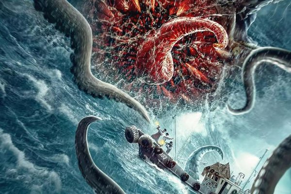 2kr kraken