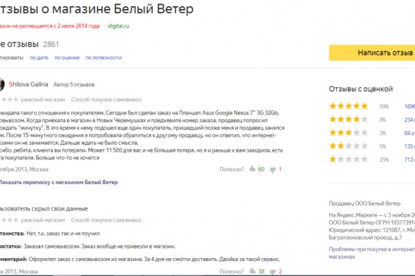 Кракен сайт дарк нет