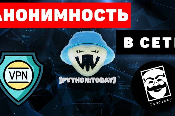 Актуальное зеркало kraken