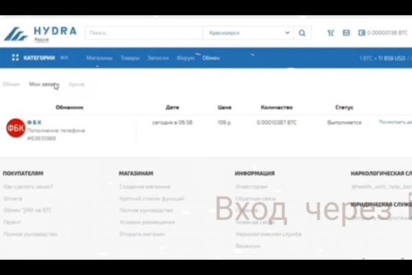 Кракен ссылка тор kr2web in