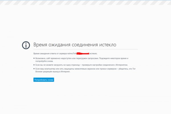 Кракен onoin