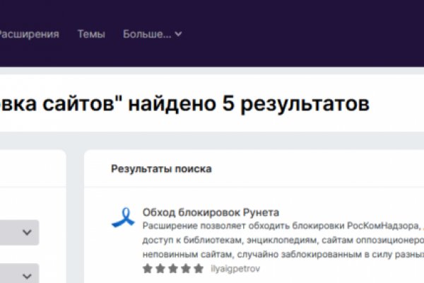 Как восстановить аккаунт на кракене