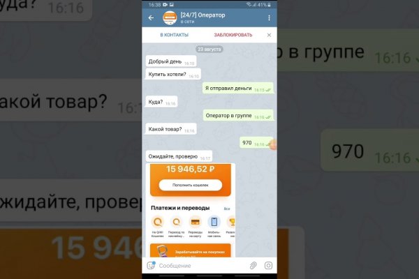 Почему не работает кракен сегодня