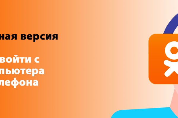 Зайти на кракен