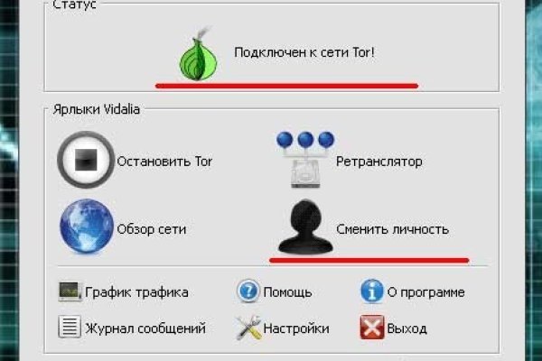 Как восстановить аккаунт на кракене