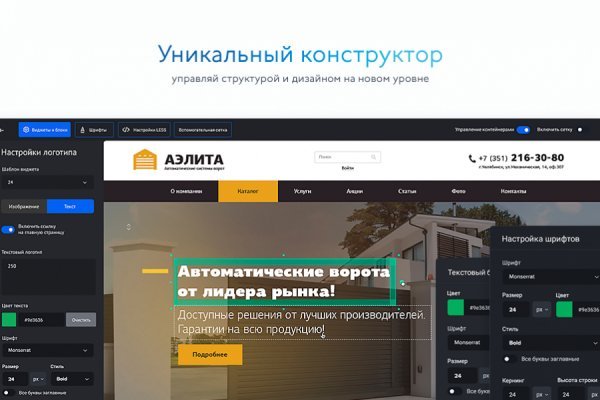 Кракен официальный сайт 2krnk cc