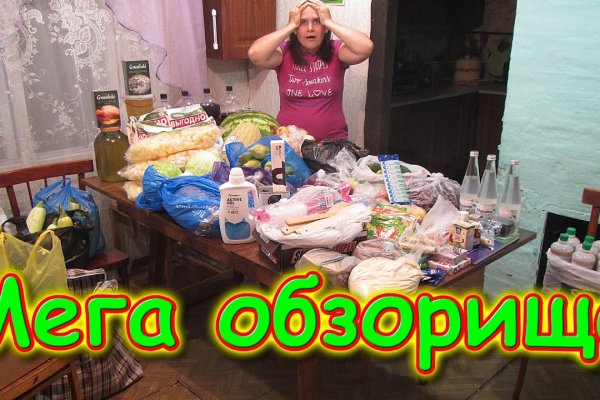 Сайт кракен kraken