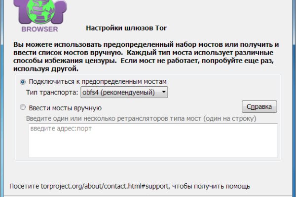 Kraken ссылка tor официальный сайт