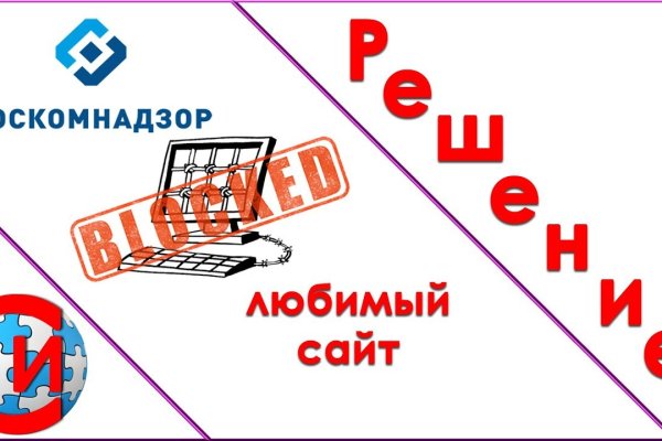 Пополнить кошелек кракен