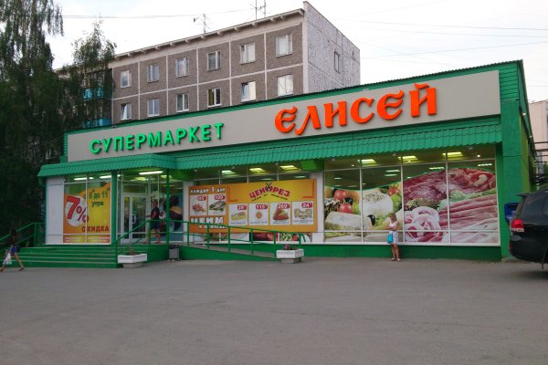Кракен черный сайт
