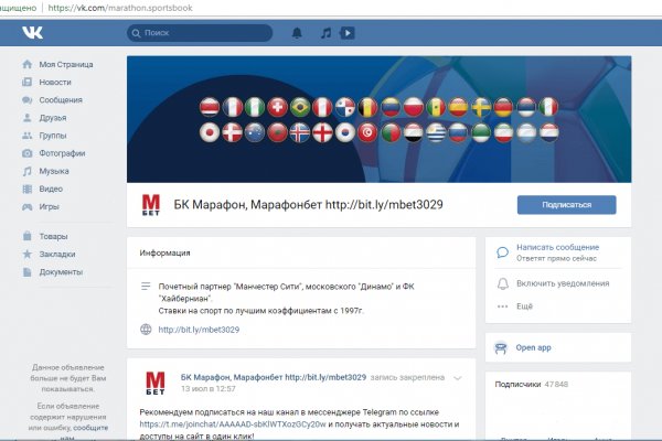 Кракен kr2web in маркетплейс