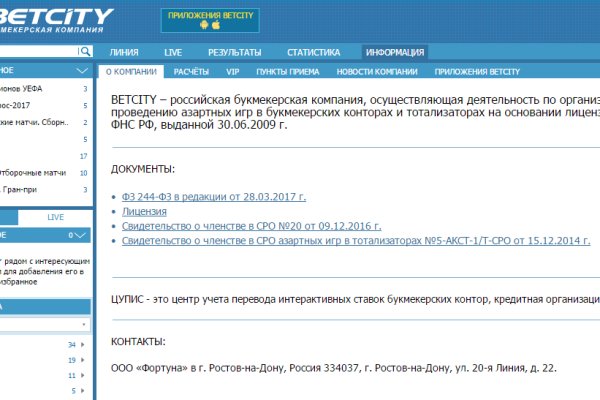 Почему кракен не блокируют