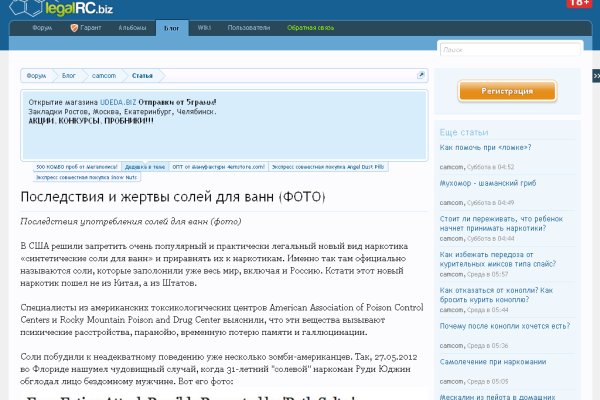Кракен пользователь не найден что делать