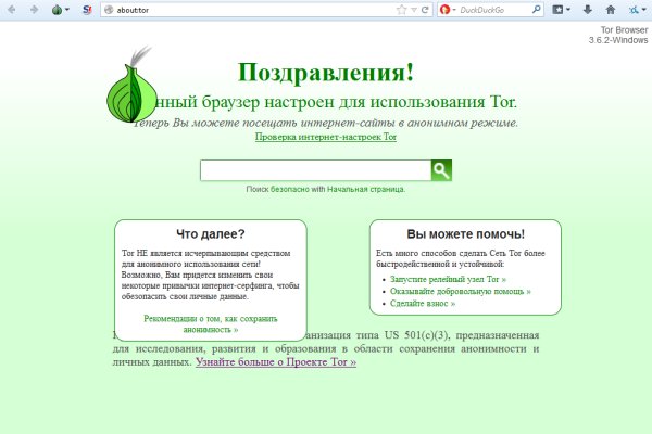 Кракен kr2web in магазин