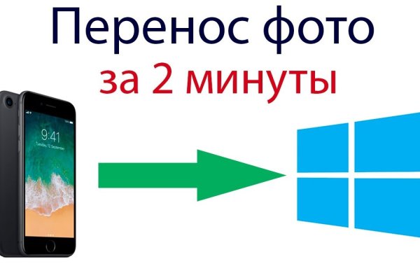 Кракен даркнет зеркало