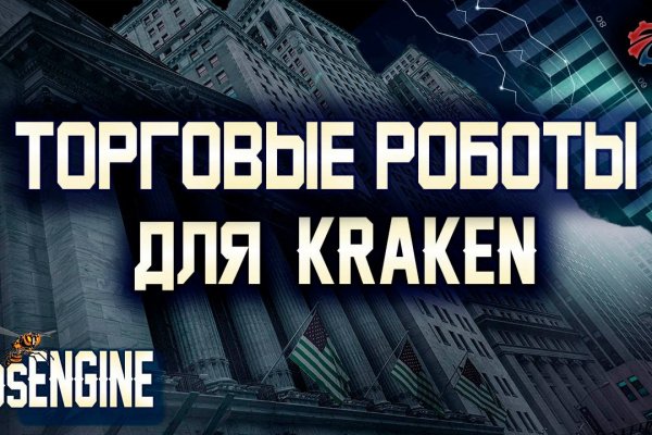 Зеркала кракен kraken014 com kraken014 com