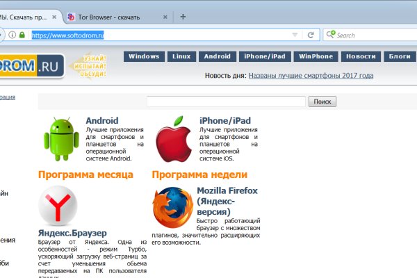 Кракен kr2link co