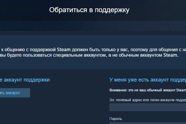 Украли аккаунт на кракене даркнет