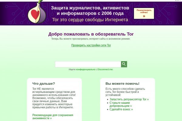 Кракен маркерлейс оф вход
