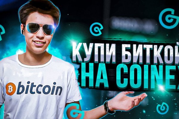Где найти рабочую ссылку кракен