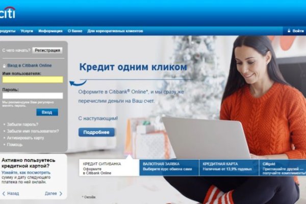Кракен даркнет сайт на русском