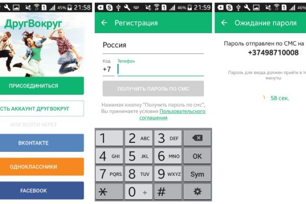 Кракен 17